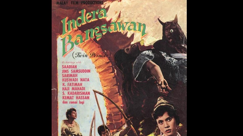 Poster Film Hikayat Indera Bangsawan